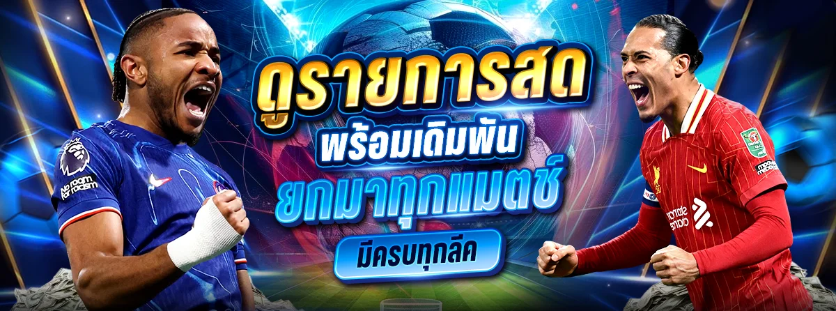 GENEVA168 เว็บพนันออนไลน์ คาสิโนสด สล็อต ฝากถอนออโต้