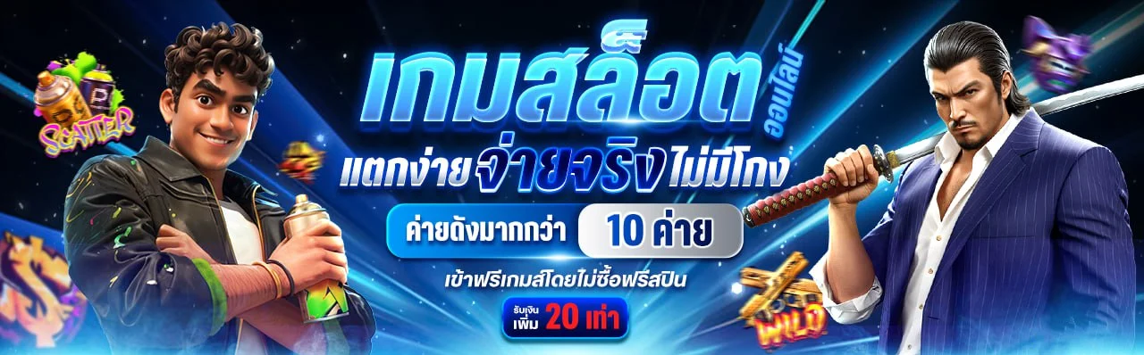 สล็อตออนไลน์ GENEVA168 รวมเกมสล็อตจากค่ายดังทุกค่าย