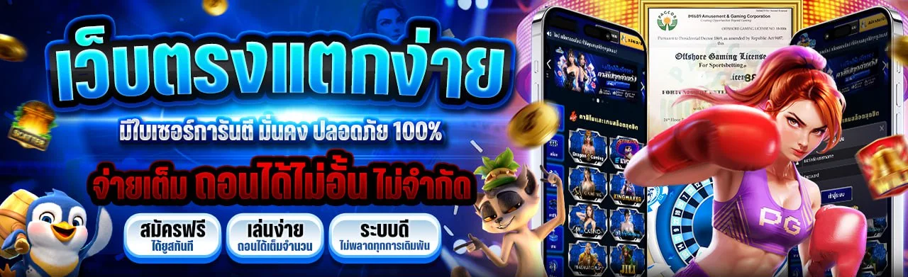GENEVA168 เว็บพนันออนไลน์ คาสิโนสด สล็อตเว็บตรง ฝากถอนออโต้
